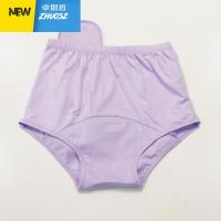 防失禁内裤女中老年人锁尿裤防漏大码可洗内裤可脱卸三代 卓思哲