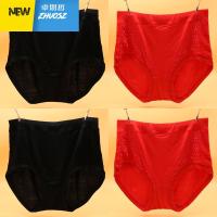 妈妈咪内裤女加肥加大码高腰木代尔中老年人竹炭纤维女式短裤 卓思哲