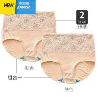 内裤女高腰大码女士莫代尔中老年人中年妈妈内裤胖mm三角裤 卓思哲