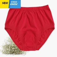 2条中老年人三角裤本命年女士内裤高腰深档短裤大红色妈妈 卓思哲