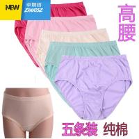 女高内裤n大码棉妇女裤婆肥特大号妈妈裤头中老年人胖腰底 卓思哲