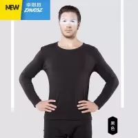 男女保暖内衣套装中厚秋衣秋裤打底冬季恒温棉毛衫 卓思哲