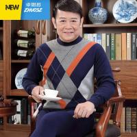 中老年保暖内衣男加绒加厚套装老人男士上衣爸爸秋衣秋裤冬季 卓思哲