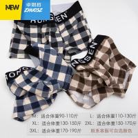 男士平角内裤裆方格宽松透气青年中腰韩版日系裤头潮舒适 卓思哲