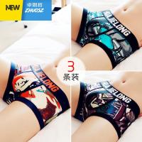 男士内裤性感平角裤韩版青年个性低腰透气潮流骚四角裤头 卓思哲