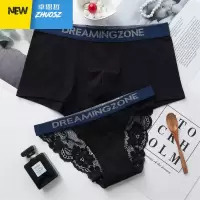 性感诱惑情侣内裤 低腰男女士个性创意可爱内衣裤头蕾丝套装 卓思哲