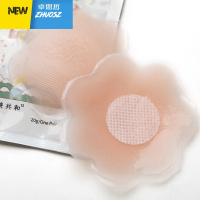 [解放自我]13PLUS自制硅胶梅花形乳贴胸贴无纺布一对价 卓思哲