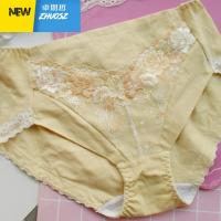 日系内裤女 高腰性感刺绣蕾丝甜美 舒适透气三角裤头 有大码 卓思哲