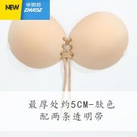 十倍加厚小胸平胸隐形文胸贴聚拢上托乳贴结婚纱照内衣bra 卓思哲