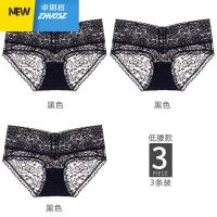 浪漫蕾丝内裤女性感底裤头透明无痕女士低腰三角内裤黑色白色 卓思哲