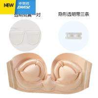 隐形充气胸贴女婚纱用聚拢小胸无肩带内衣上托防滑加厚乳贴文胸垫 卓思哲