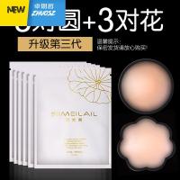 薄款超薄季帖胸贴女吊带用乳贴防凸点贴大胸小胸专用 卓思哲文胸胸罩