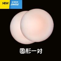 季百搭真空出行乳贴防凸点贴胸贴超薄硅胶隐形贴性感 卓思哲