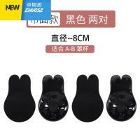 隐形提拉胸贴兔耳朵聚拢乳贴防凸点上托薄款胸罩超薄透明季 卓思哲