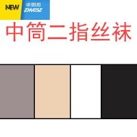 二脚分趾袜季中筒女两趾二指袜带脚趾的丝袜女薄款人字拖拇指袜 卓思哲短袜袜子