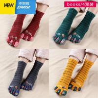 组合装秋冬女棉五指袜女厚可爱分脚趾袜中短筒 卓思哲短袜袜子