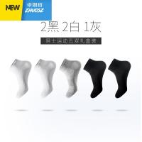 运动短袜透气网眼跑步船袜吸汗棉袜专业篮球袜纯色男袜子 卓思哲袜子