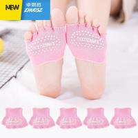 隐形五指袜女高跟鞋前掌垫半截脚趾套船袜点胶防磨瑜伽鱼嘴露趾袜 卓思哲袜子