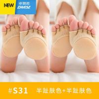 五指袜子女季船袜套高跟鞋超隐形五只脚趾袜子女半截式浅口半掌 卓思哲