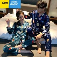 情侣睡衣女春秋季薄款长袖可爱芝麻绸两件套装男士家居服 卓思哲