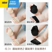 脚趾袜子女五指袜套防滑隐形鱼嘴凉鞋袜潮棉线春半掌露趾船袜女 卓思哲