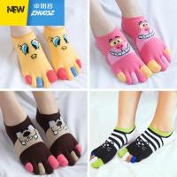纯半隐形笑脸防滑棉可爱五指袜女薄 浅口船袜五指袜薄女袜 卓思哲