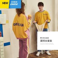 情侣睡衣春秋长袖睡衣女秋新款男士睡衣侣 卓思哲