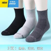3双台湾秋冬袜子男sos毛巾加厚足弓袜袜男士运动长袜 卓思哲袜子