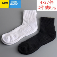 4双袜子男中筒黑白毛巾底加厚四季韩版潮袜百搭运动透气球袜 卓思哲袜子
