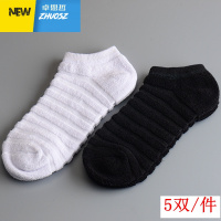 5双毛巾袜子隐形男士加厚短低帮运动篮球袜潮黑白袜控男 低帮 卓思哲袜子