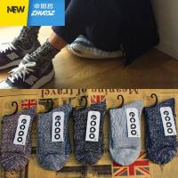 5双袜子男中筒袜潮毛线袜冬季加厚长袜秋冬款男士长筒粗线袜 卓思哲袜子