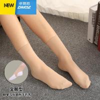 5双装脚裂袜 防裂袜足裂袜 防裂袜子 女丝袜全脚型 卓思哲