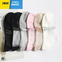 6双装袜子女中筒袜玻璃丝棉底防滑短丝袜季薄款透明水晶袜 卓思哲