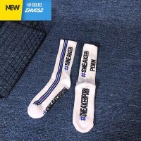 SNEAKERPORN男士条纹运动袜黑白百搭毛巾底加厚吸汗长款 卓思哲短袜袜子