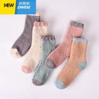 珊瑚绒袜子男女毛巾袜秋冬季月子袜加厚保暖睡眠袜成人家居地板袜 卓思哲袜子