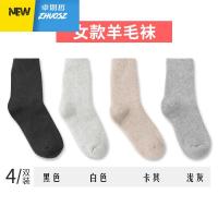 秋冬季加绒加厚袜女男保暖厚袜子中筒袜棉袜毛线袜毛巾袜 卓思哲袜子