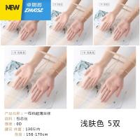 5双装季0D超薄一线裆包芯丝丝袜女隐形透明黑色肉丝连裤袜天 卓思哲