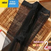 2双 薄3D润肤丝袜 高密细腻T裆季女无痕中腰隐形微哑光连裤袜 卓思哲