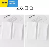 半截日系白色加长过膝袜高个子女学生防滑cos长筒袜超长高筒丝袜 卓思哲
