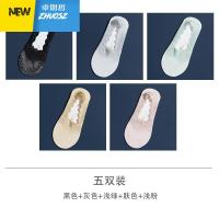 蕾丝袜子船袜女浅口季薄款隐形袜棉底防滑韩国女士高跟鞋袜 卓思哲