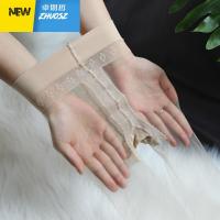 蒋大猫 柔软丝滑容易破!非常透明季无痕隐形透臻薄超薄0D丝袜 卓思哲