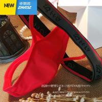 男士性感诱惑镂空丁字裤 柔软木代尔舒适 男式丁字内裤男裤衩T裤 卓思哲