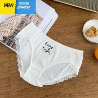 日系内裤女士裆大码中腰三角裤头少女生透气蕾丝无痕性感 卓思哲