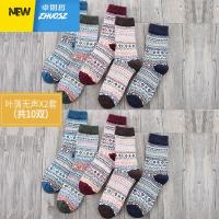 10双男士厚民族风袜子 男加厚冬季中筒保暖潮流毛线长袜 卓思哲袜子