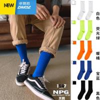 袜子男士中筒长袜潮流韩版街头ins高帮加厚长筒篮球冬季 卓思哲袜子