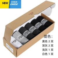 男士袜子中筒运动袜秋冬季棉袜厚款冬天男袜黑色白色灰色 卓思哲袜子