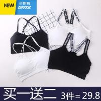 加肥加大码女装200斤胖妹妹运动文胸吊带裹胸舒服的弹力内衣背心 卓思哲胸罩