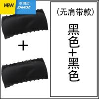 无肩带抹胸式文胸女裹胸防走光打底露肩上衣美背吊带背心内衣聚拢 卓思哲文胸套装