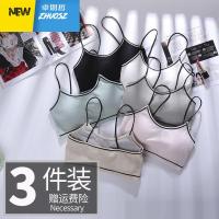 无钢圈内衣薄款日系小背心学生高中少女抹胸美背聚拢文胸吊带 卓思哲胸罩