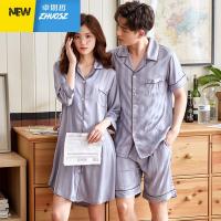 2套价 情侣睡衣女士季短袖简约薄款睡裙韩版男士家居服套装 卓思哲